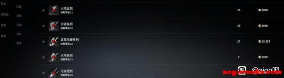 ��2�����в���װ������ʾ