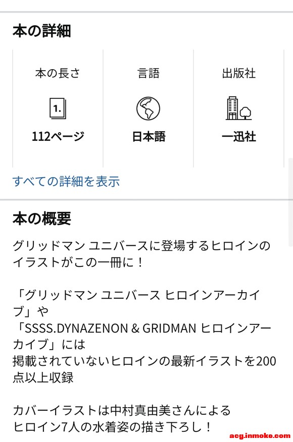 ����������������Ů���ǲ廭���������湫�� 6��16�շ���-3.jpg