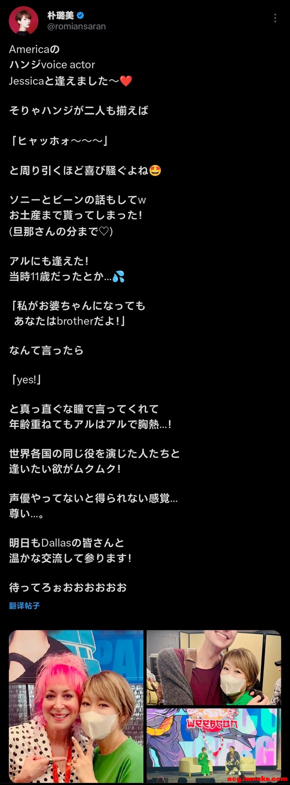 ������չweebcon