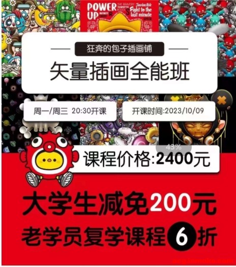 �廭�����񱼵İ��Ӳ廭��ʸ���廭ȫ��� ���ڶ�¥-1.jpg