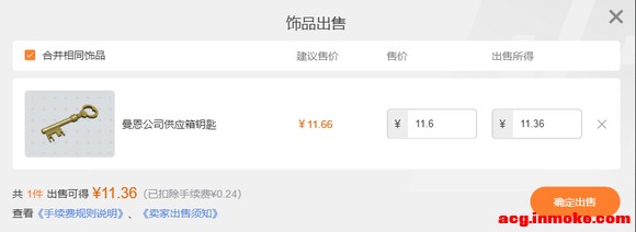 ECO����ƽ̨��TF2������