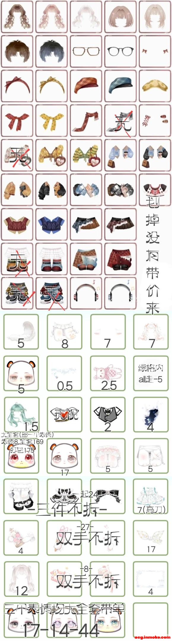 ���������ͼ�ϼ��ܽ�������