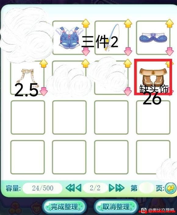 ��������Ϻ� ��һҳ������-2.jpg