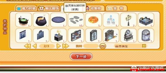 �����������ܡ�ħ���Ҿߣ����� �Ҿߺܶ�Сϡ��-5.jpg