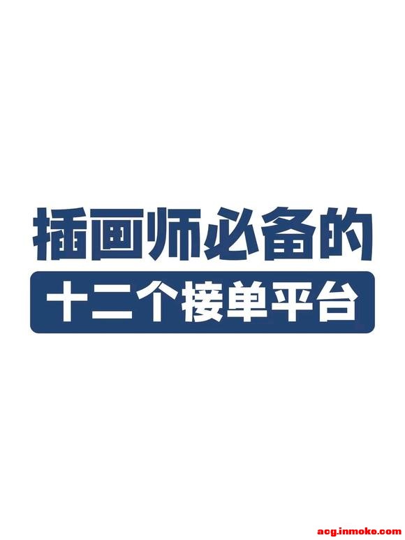 ��20240325 ��ʦ�Ӹ塿�廭ʦ�ر���ʮ�����ӵ�ƽ̨