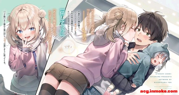 ����Ů��ѧ���ھ� 6��ȫ�廭-2.jpg