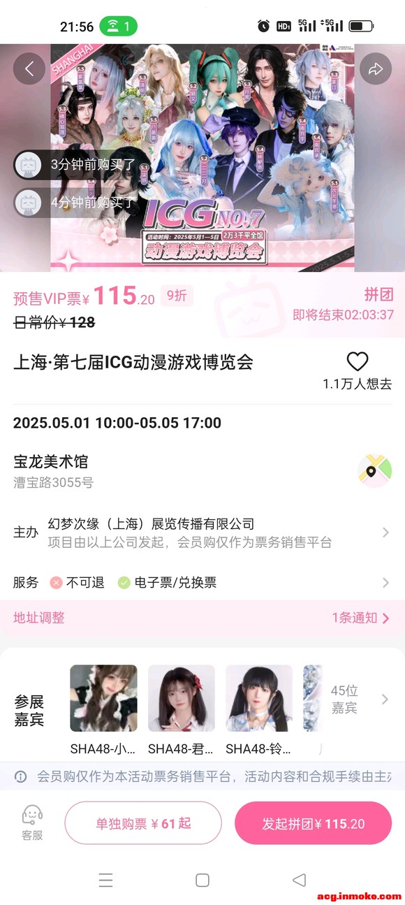 ��һ�Ϻ�icg��չ����ī���п�ѧ�ã����ǣ���