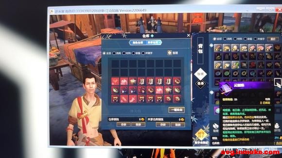 ���º����ֿ�����Ʒ����û������ô��