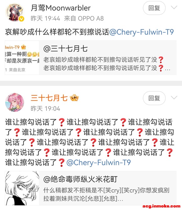 2025.5.1 COSв����򱻰�������-1.jpg