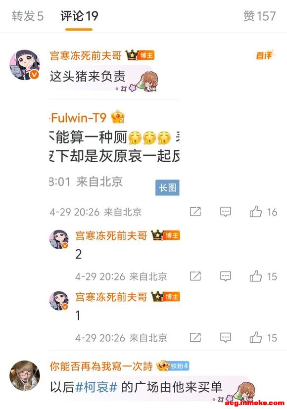 2025.5.1 COSв����򱻰�������-4.jpg