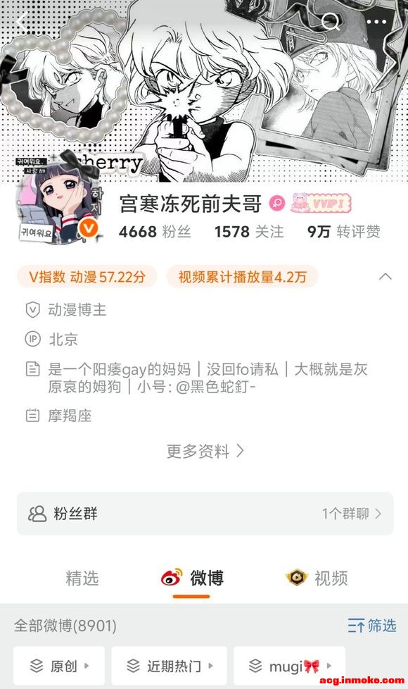 2025.5.1 COSв����򱻰�������-6.jpg