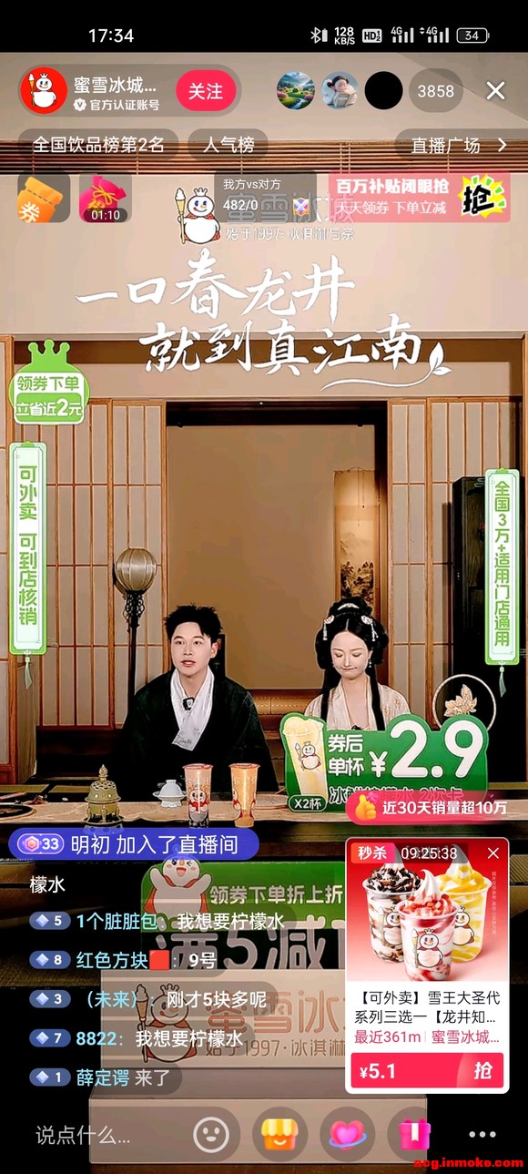 ��ѩ����ֱ���������˴�������