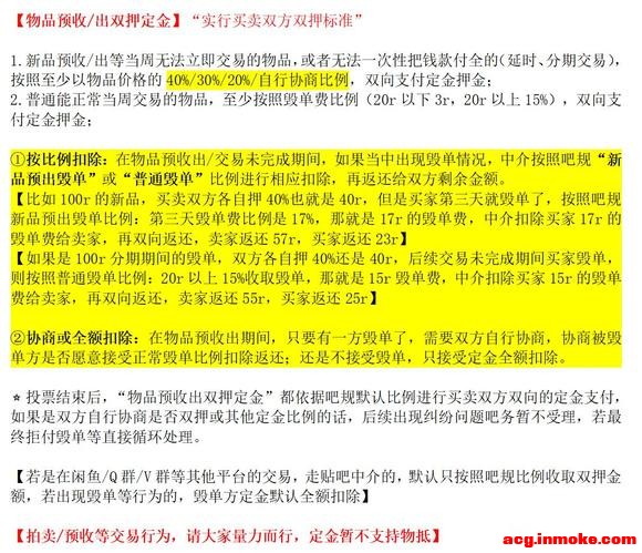 ��������ƷԤ��/��˫Ѻ�������⡿