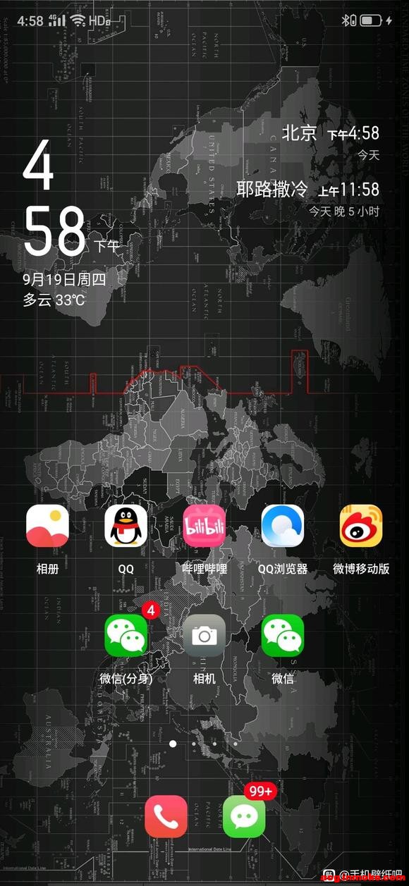 �������ǵ��ֻ���ֽ