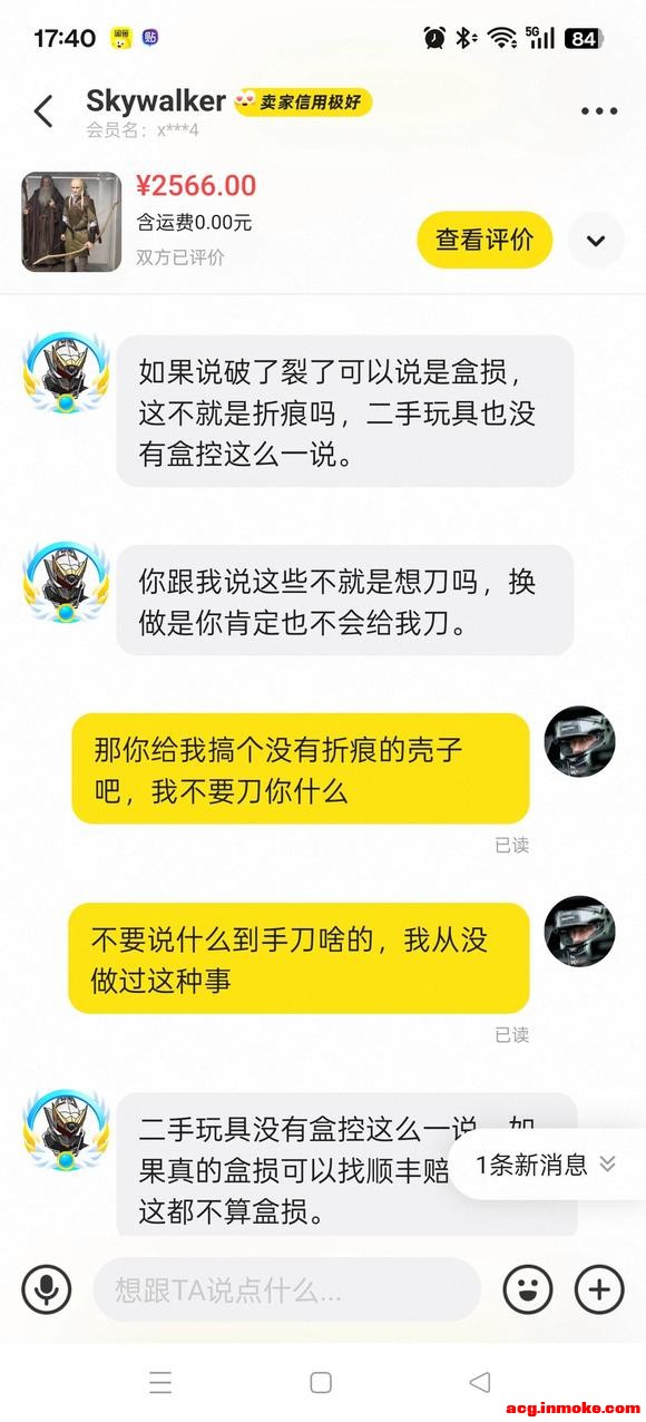 ����С���ף������ǿ���˭������