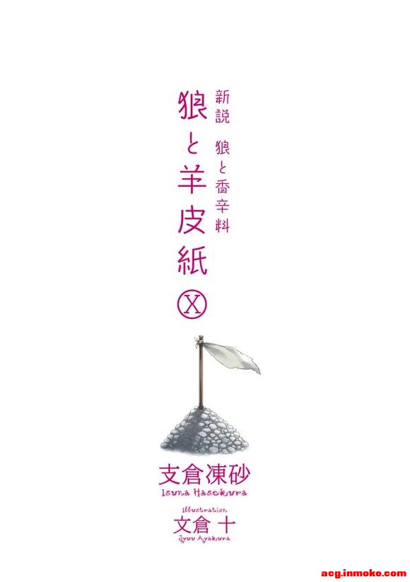 ������Ƥֽ 10�����Ĳ廭