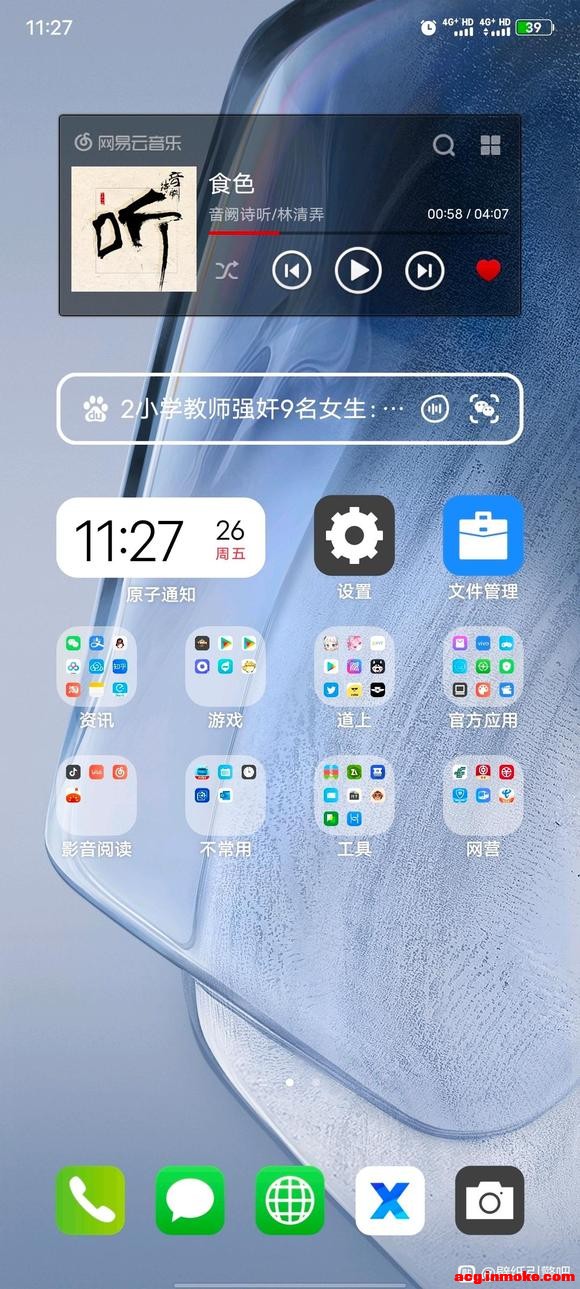 IQoo neo5�ֻ����ֽ������ô�ò���-2.jpg