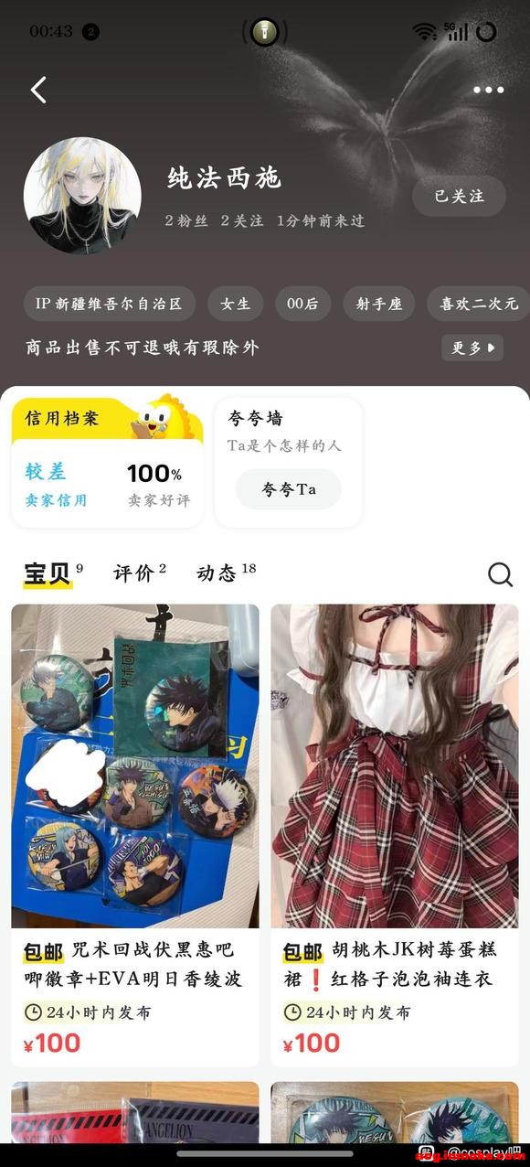 ��COS��Ƭ����ƭ��һֱ����������г�