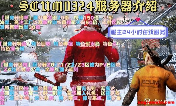 ��0324���߱�ˬ�� PVP?PVE������԰��ɫ��ֲȫͼħ��-3.jpg