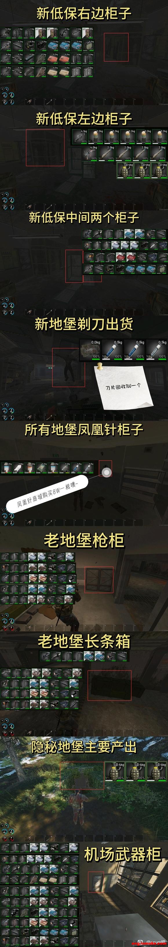 ��0324���߱�ˬ�� PVP?PVE������԰��ɫ��ֲȫͼħ��-5.jpg