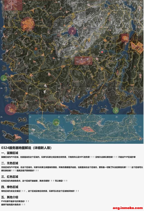 ��0324���߱�ˬ�� PVP?PVE������԰��ɫ��ֲȫͼħ��-6.jpg