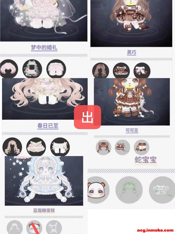 ���������Ʒ ����������õ��Ӿȹ ����Ů��������-1.jpg