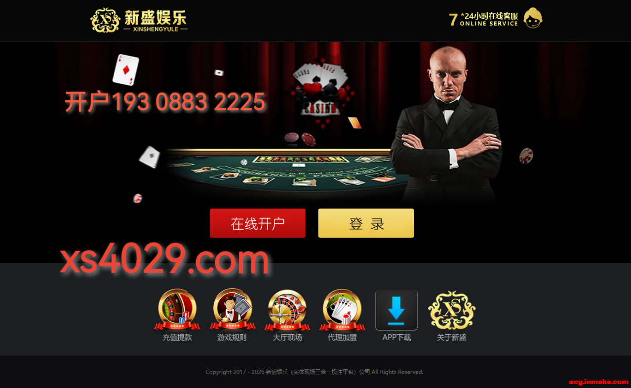 ������˾��ѯ������app������Ϸ��΢Q77459888��