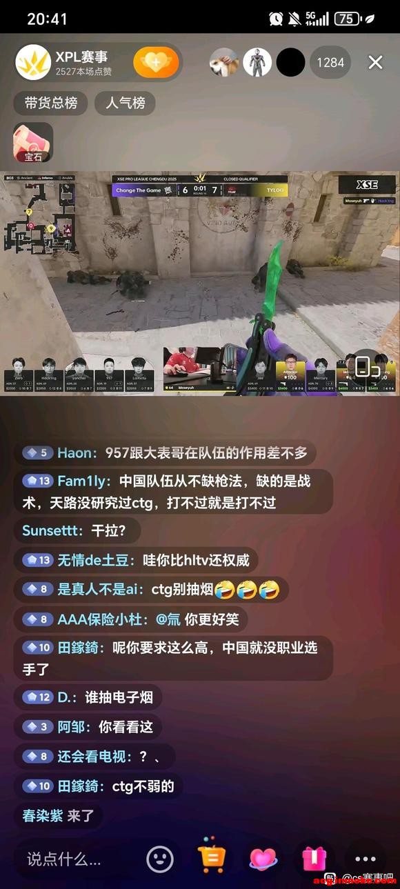 XPL S4 ��Ʊ������