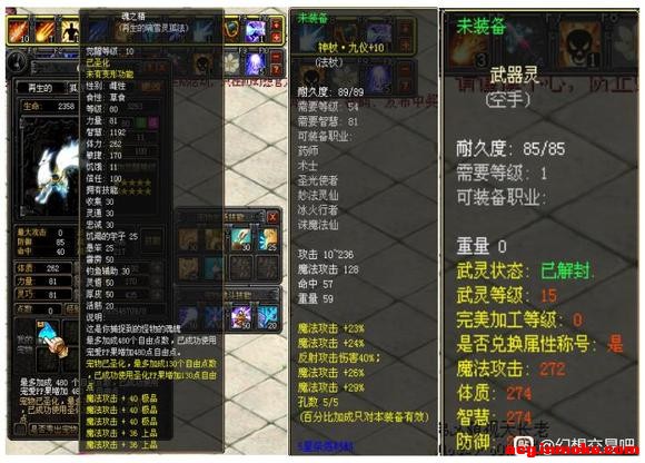 ���� ��ħ��������ӻ��Ʒ270/285