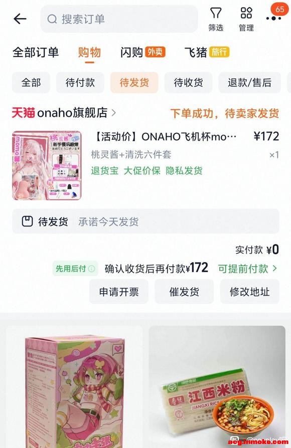 ��COS��Ƭ��Ҳ��������һ����ѹ���