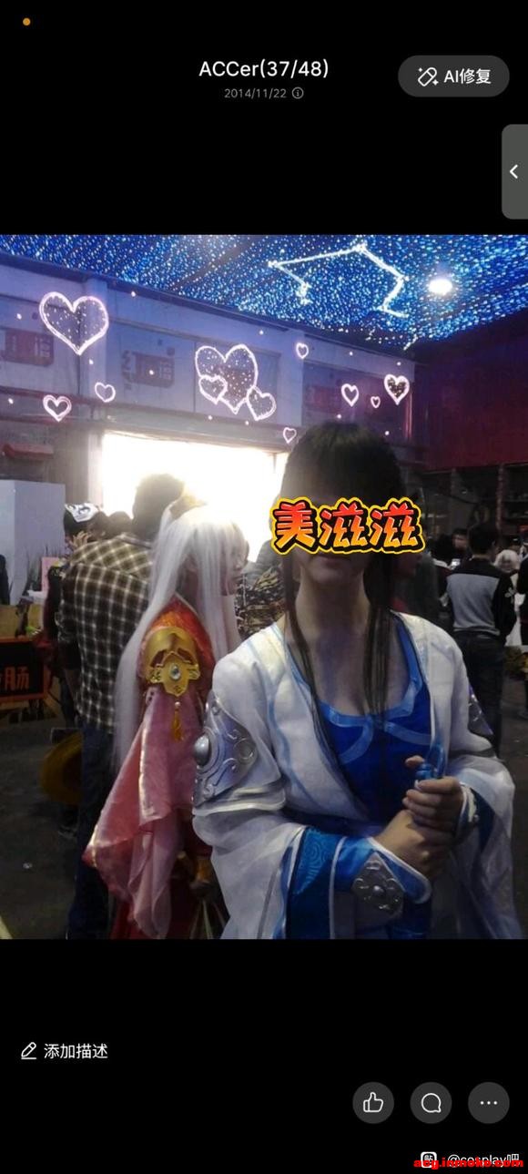 ��COS��Ƭ����COSER��