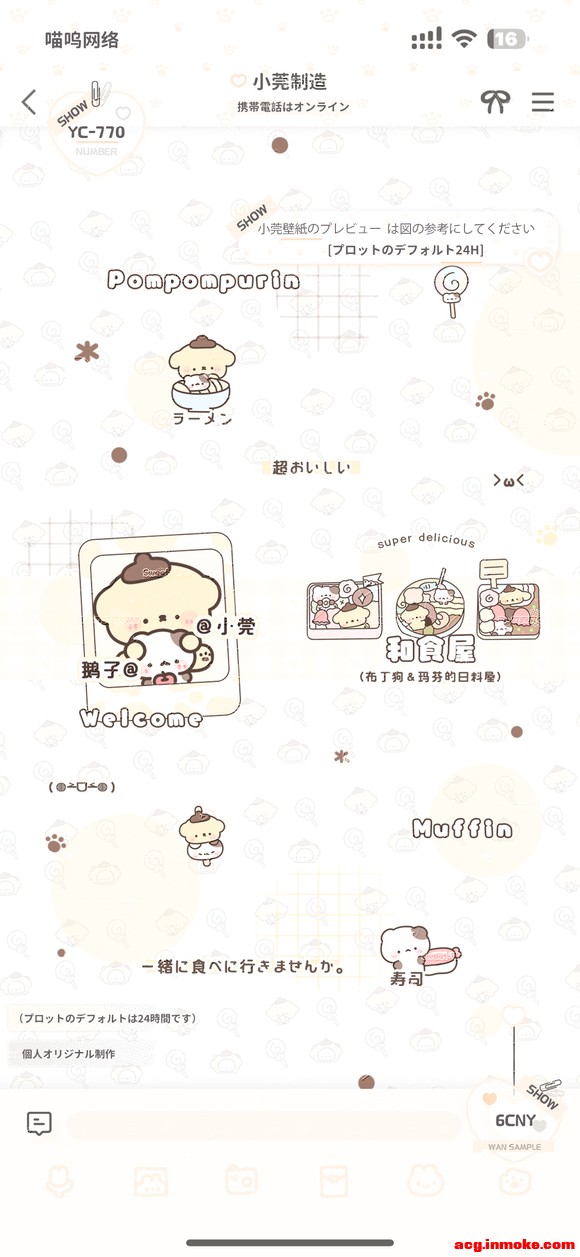 ˭�ұ��������ֽ�Ҳ�˵��