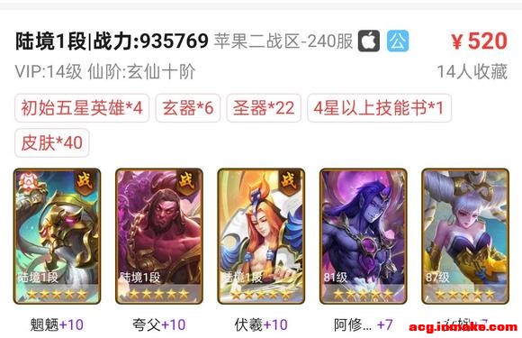 �ر����˺ŷ���������