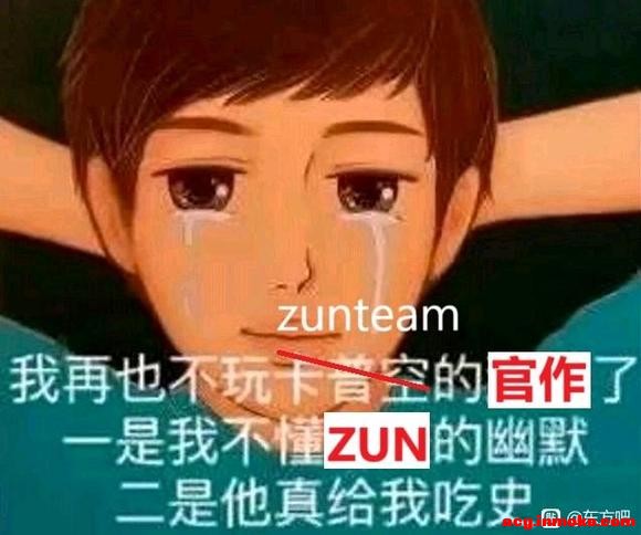 zunteam����...���ְ���-5.jpg