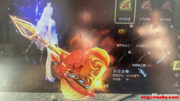 25��12��ħ�ɽ�����