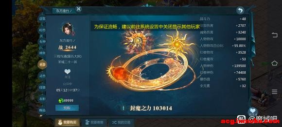 25��12��ħ�ɽ�����-3.jpg