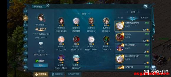 25��12��ħ�ɽ�����-4.jpg