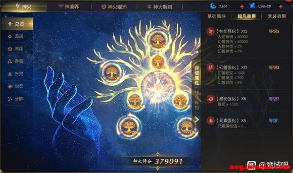 25��12��ħ�ɽ�����-3.jpg
