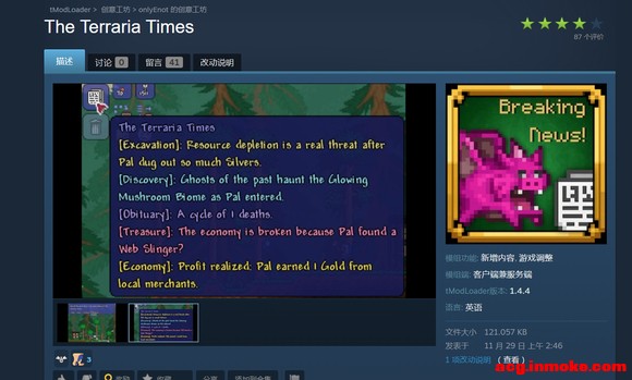 ����һ������˼����mod ̩���ٱ�-1.jpg