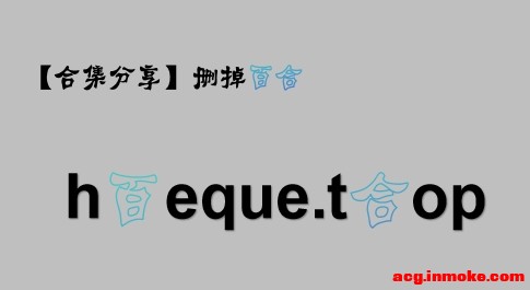 ������ѻһ��˼�����׶�����ȫ20�� 1080P��Ƶ�ϼ��ٶ�����-1.jpg