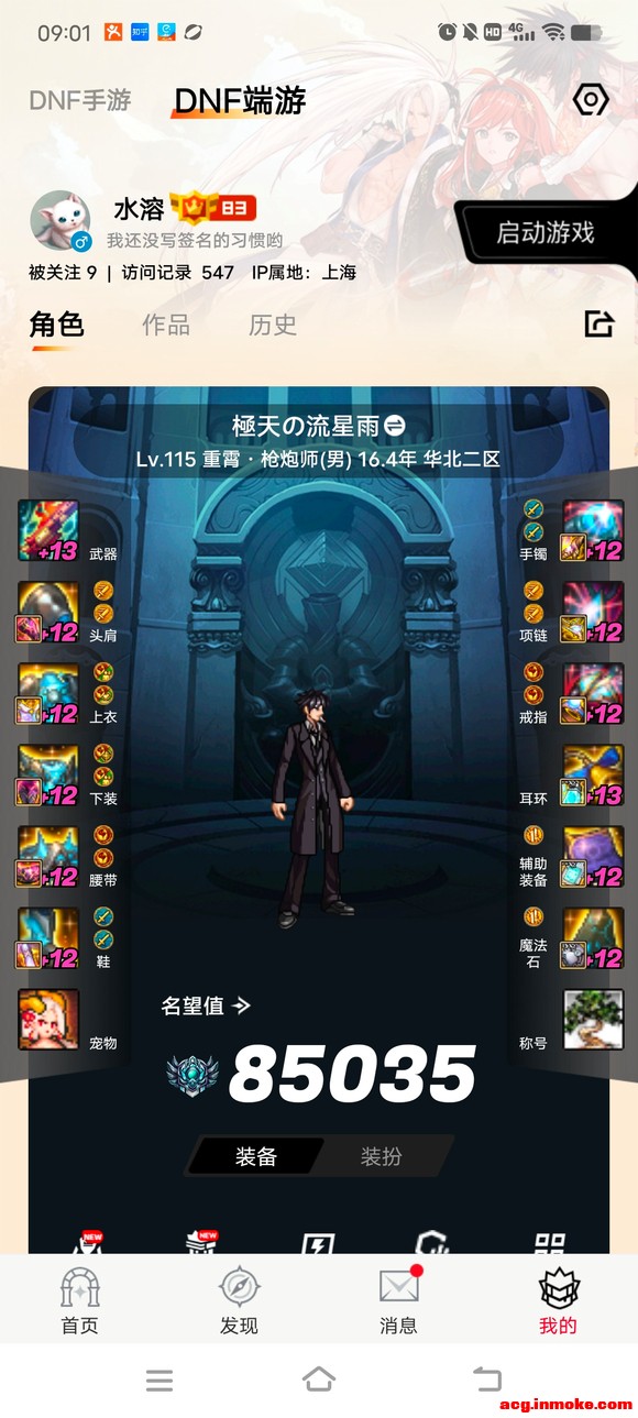 ��Ԥ�й������þͻ�Խ��Ŷ�����