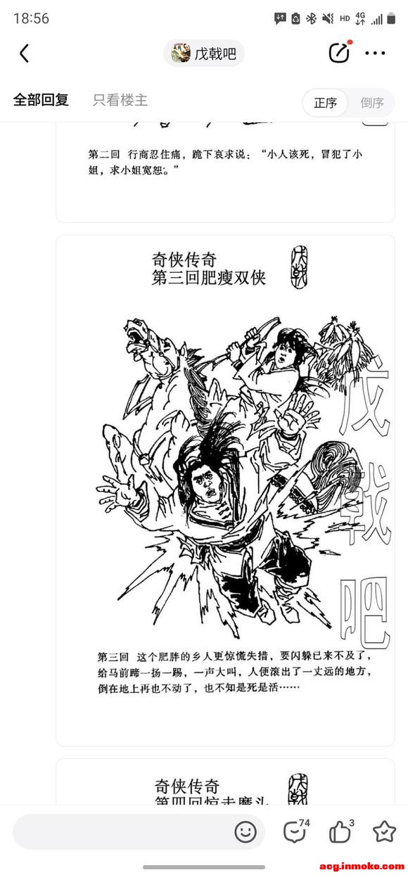 ���һ�£���������Ĳ廭�ǲ��������ӵģ�