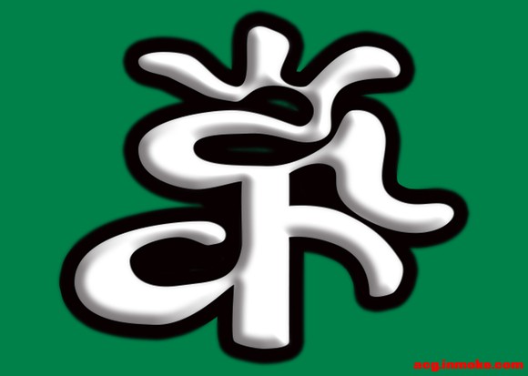 �ϸ�����ȣ����ñ�ӵ�logo�ܰ��Ҵ�������