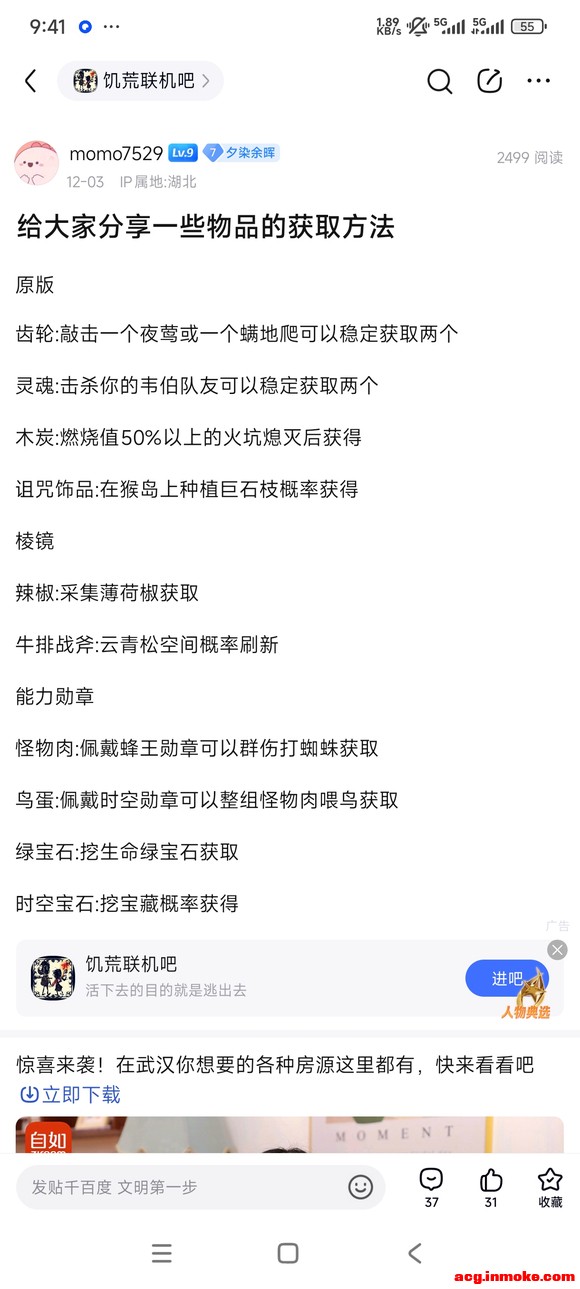 ����ҷ���һЩ��Ʒ����֪ʶ