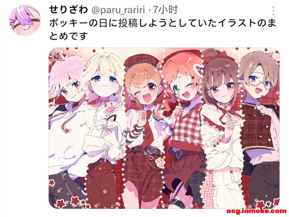 �����ꤶ��/�ۛg���� �桿Wonderful Pocky��-1.jpg