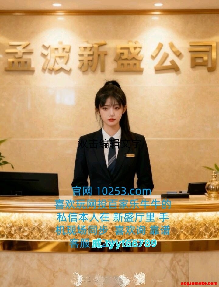 ����ֽxs10253.com��������˾ע����Ϸ�˺Ż�Ա