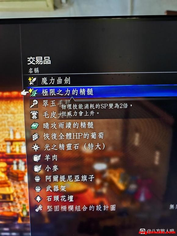 ���������˵ľ���̫������ ��ֱ�����̵�ˢ�����ڽ���Ŀ¼��-1.jpg