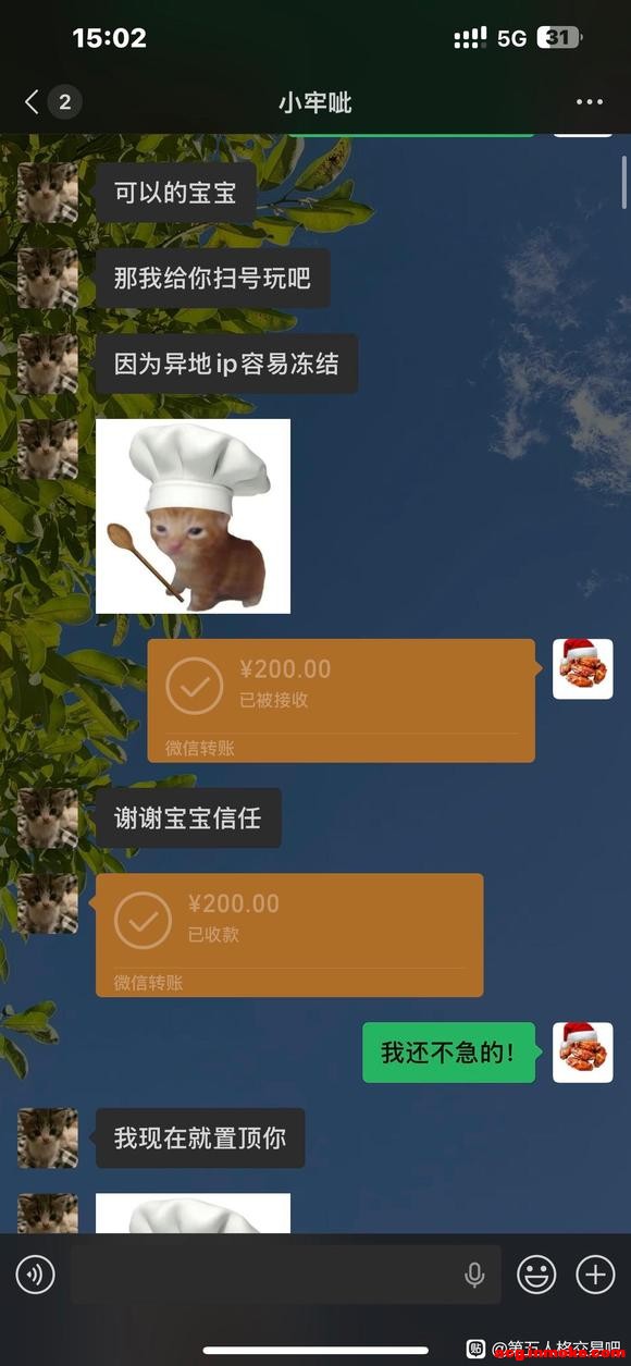 �����Ϊ�����������޹����***��С�ţ�