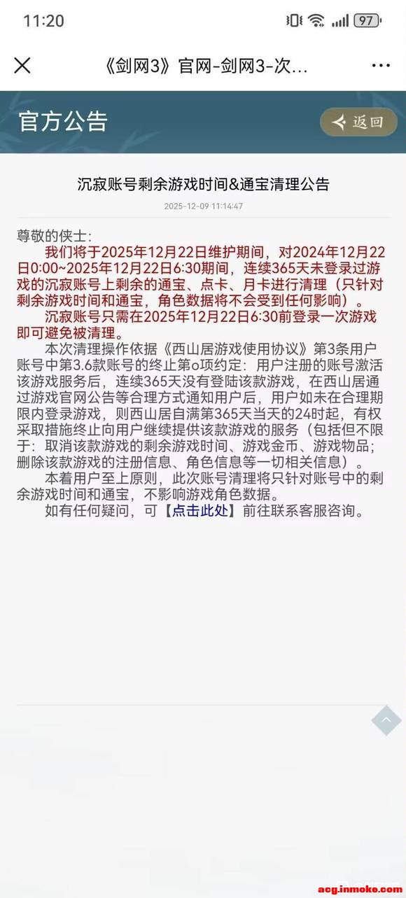 ������С�İѲֿ�С��ɾ������ô��