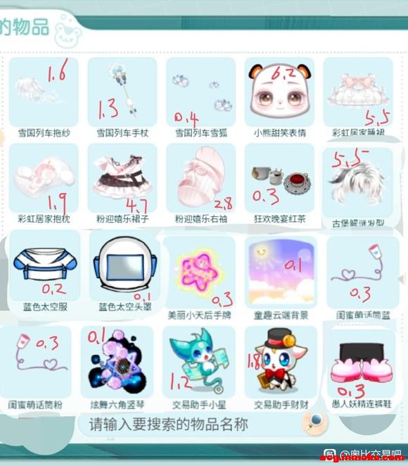 �������ͼ���۳��±���Ʒ